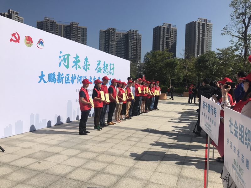 深圳78人当上首批“志愿者河长”，要带“河小二”去护河