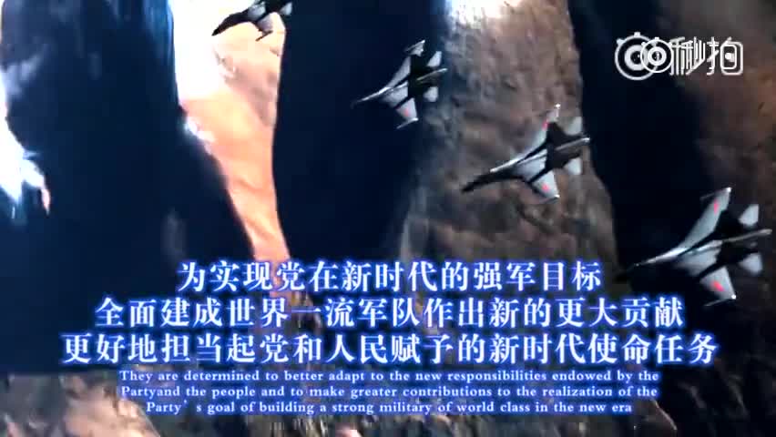 超燃！中国空军最新宣传片来了