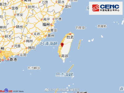 台湾云林县发生5.2级地震 震源深度16千米