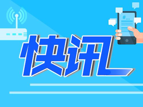 明起非电动出租车燃油附加费升至2元 