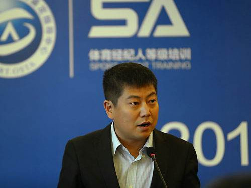 助力体育产业发展！体育经纪人在深培训考评