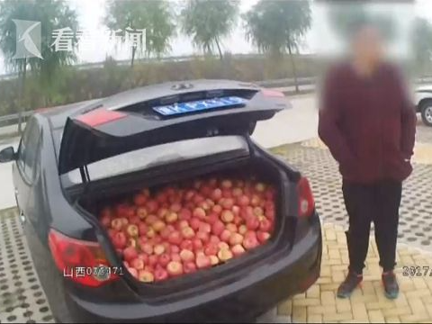 民警都惊呆了！ 3男子趁大雾下高速偷了480斤苹果