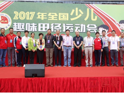 孩子在欢笑中运动！全国少儿趣味田径运动会龙岗举行