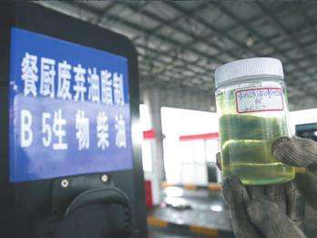 “地沟油”制柴油上海首售 比普通柴油便宜0.3元