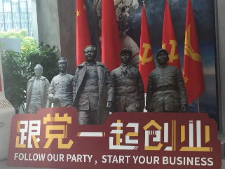 没想到吧？微信、华大克隆猪都是党员带头做出来的