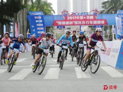 丰顺国际自行车邀请赛 两千余名骑手竞速“温泉城”