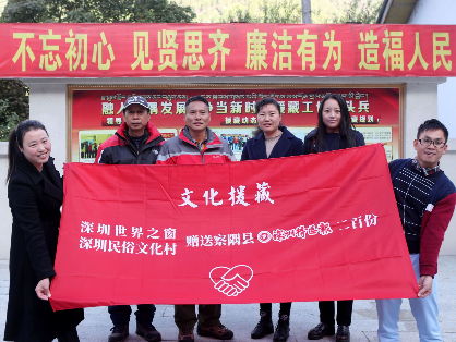 文化援藏！有200份深圳特区报送到西藏察隅啦！