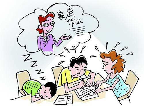 小学生做作业家长是否参与过度了