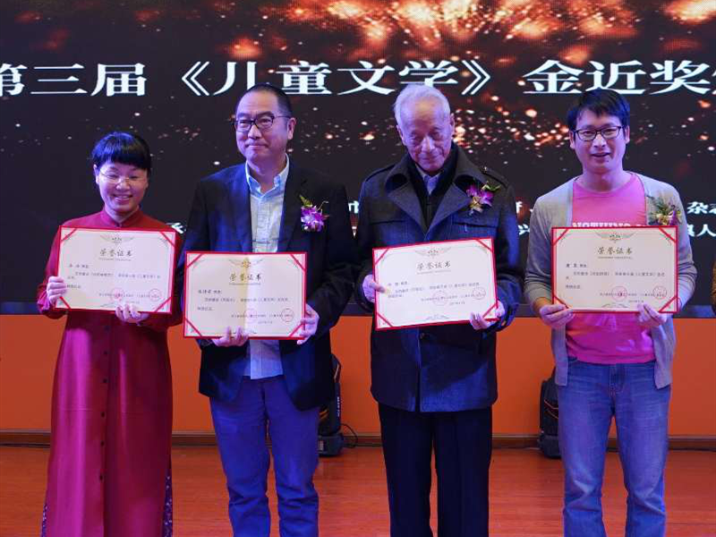 深圳作家陈诗哥喜获三项儿童文学奖
