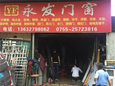 电动车室内违规充电酿火灾，当事人依法行拘5日！