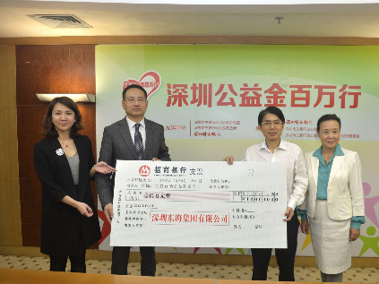 东海集团助力“公益金百万行” 今年再捐10万善款