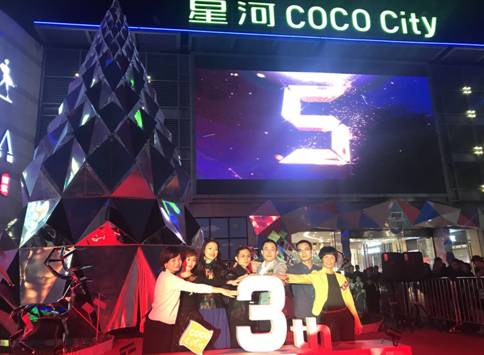 COCO City “万镜空间”圣诞主题展亮相 三周年狂欢庆典钜惠全城 