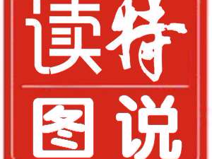 一图读懂 | 前三季北上广深经济对比 深圳GDP赶超广州