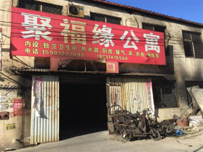 北京大兴