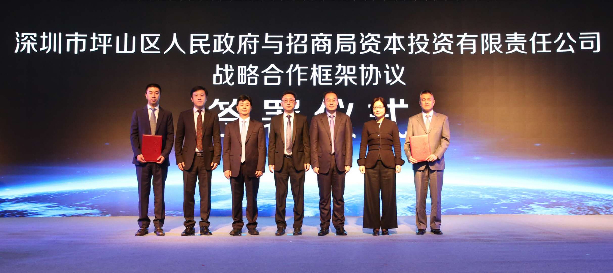 2017全国风投行业年会召开 坪山打造百亿级股权投资基金