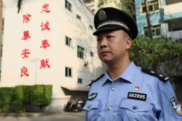 林伟斌：在刑侦工作中练就一身本领