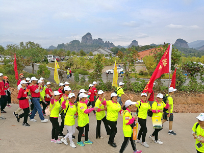 第八届北京国际山地徒步大会梅州·平远站开走