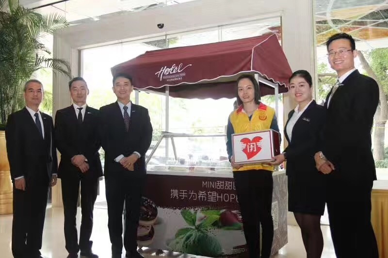 深圳深航国际酒店启动关注自闭症儿童爱心义卖活动