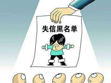民政部：拟建立社会组织严重违法失信名单制度 