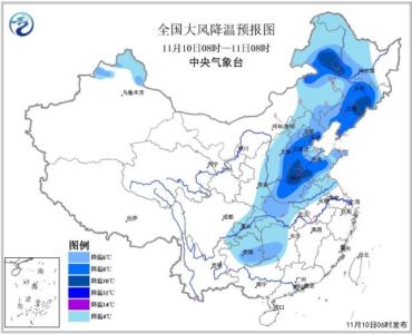 中央气象台发布寒潮蓝色预警：华北等地大风降温 