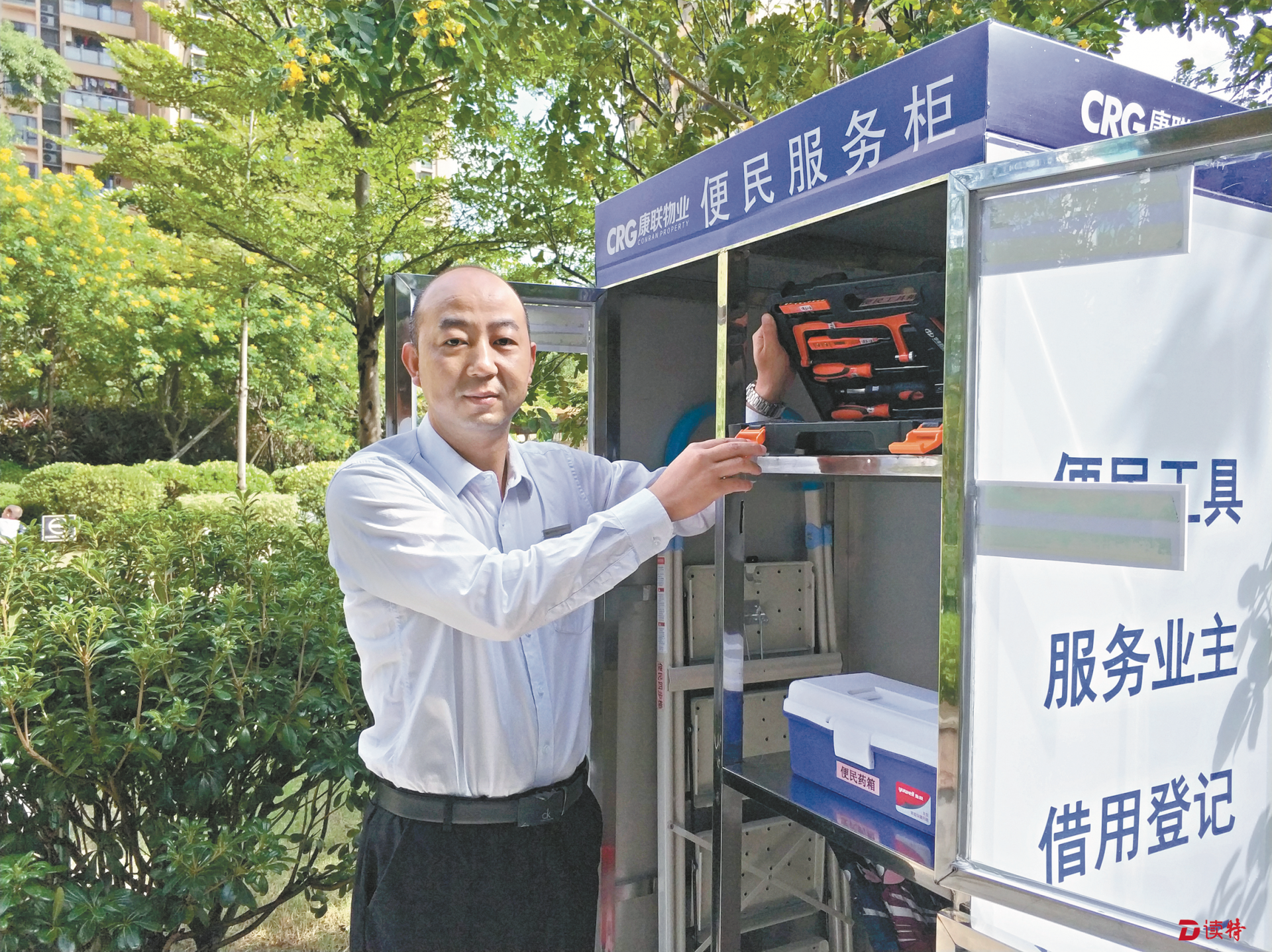 雨伞铝梯打气筒……