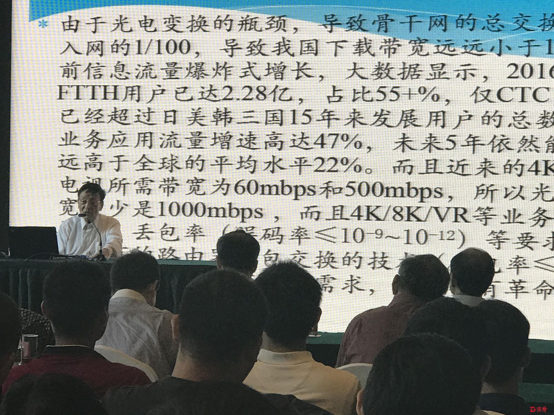 先进制造业