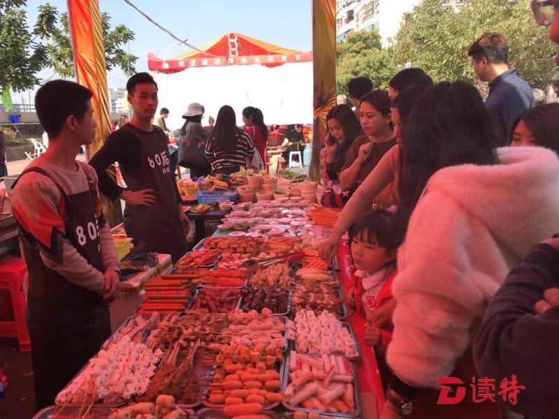 元旦享美食逛古城 汕头达濠举办跨年鱼丸节