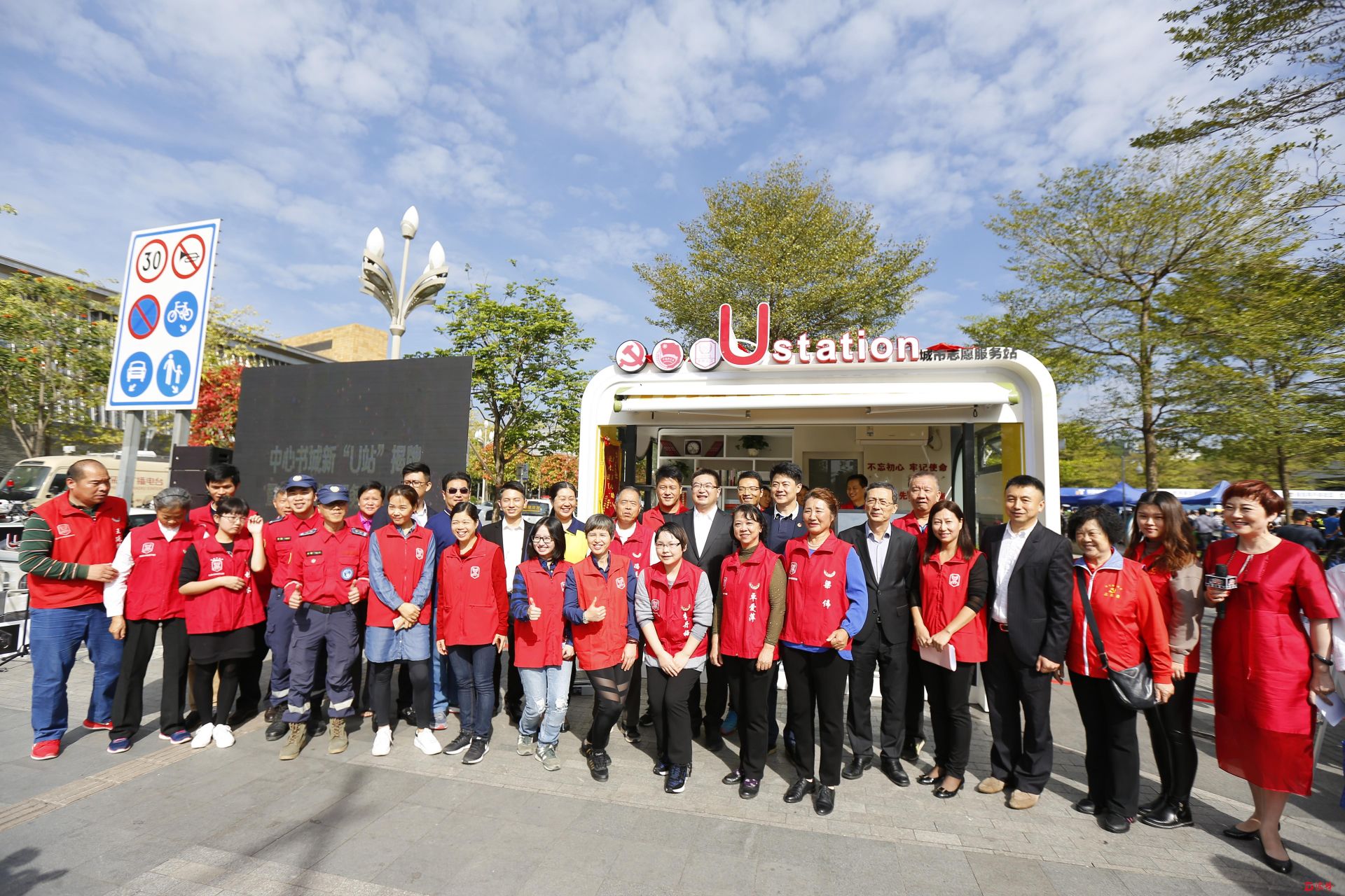 深圳城市志愿服务U站升级了!2.0版的功能包