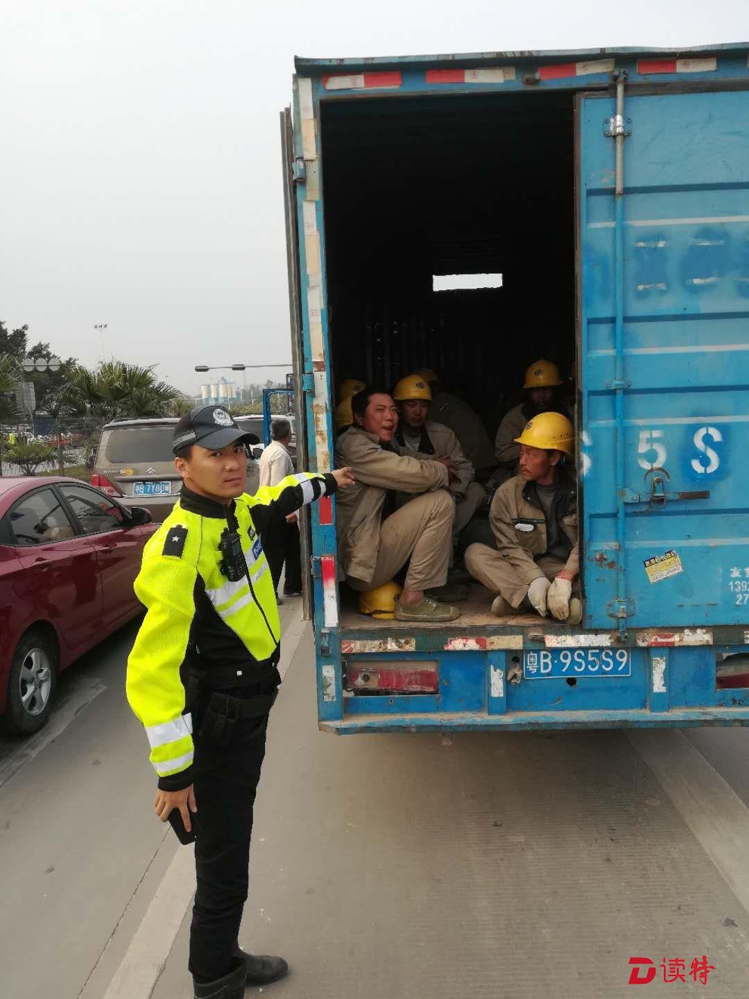 用厢式货车运工人 这家公司被交警点名了