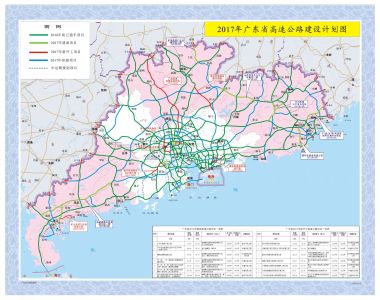 再增2条出省通道，广东2017年开通7条新高速公路