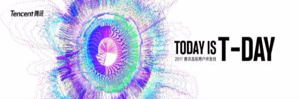 腾讯搞了个盒子，太火了，票已抢完！但读特粉丝还有机会
