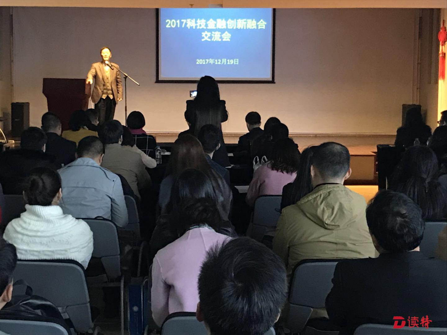 公司无形资产价值评价指数深圳发布 