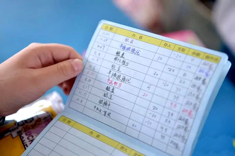 东莞这个班主任为学生开存折，表现好有“钱”奖励