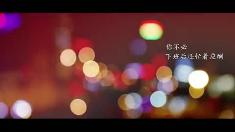 超暖视频 | 八项规定这五年：你不必，你可以