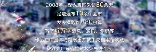 泪崩！一个突发新闻摄影记者的铁汉柔情