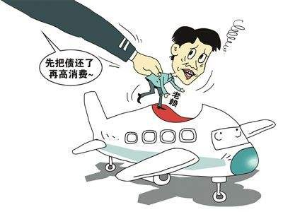 欠钱不还，还出国豪玩？老赖被判刑一年