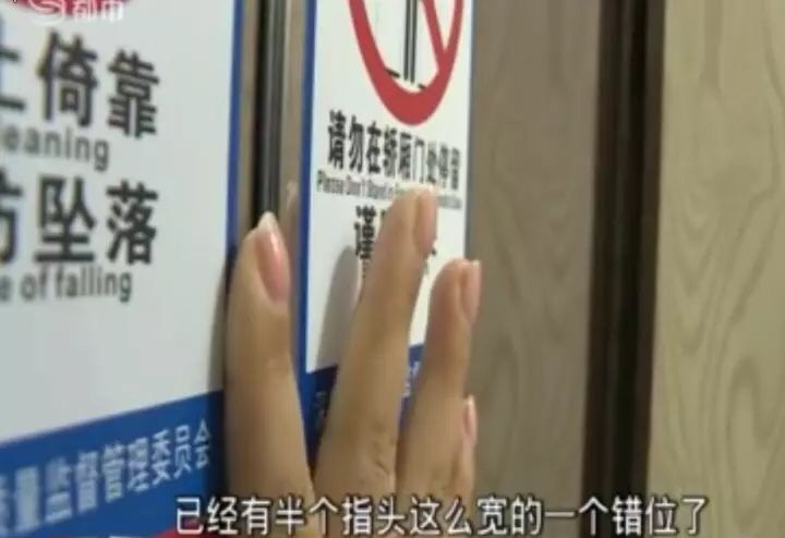一女子飞起5脚踹得电梯变形停运！