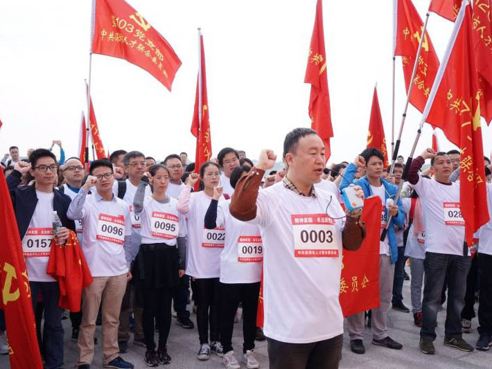 深圳市人才联合党委开展党员徒步比赛活动