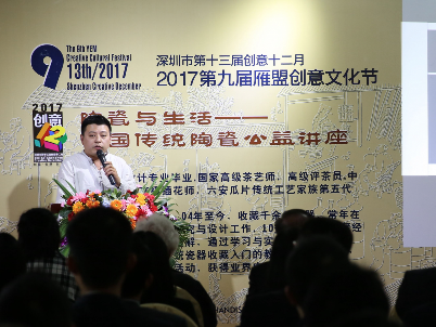 快来看最新酒店创意科技 ！雁盟创意文化节开幕