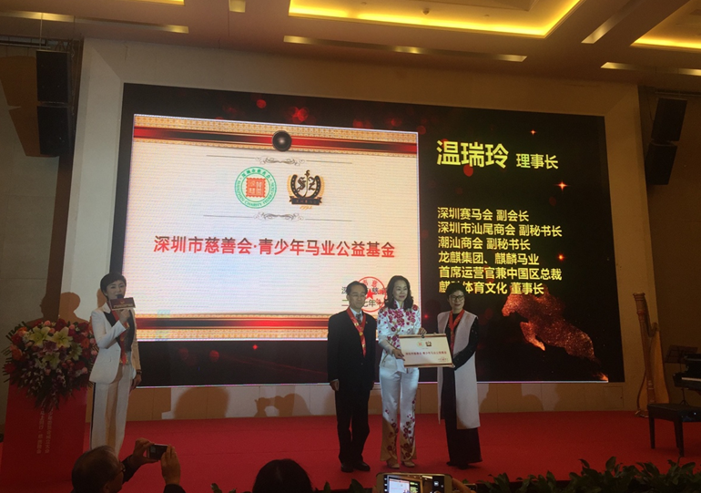 16.6万元！这些爱心组织为自闭症儿童捐款