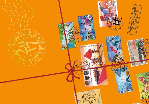 香港邮政将发行《2017年珍贵邮票册》