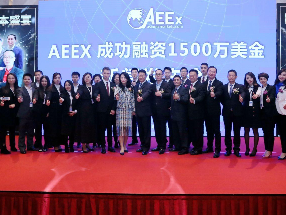 亚洲股权交易集团融资1500万美元