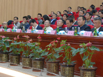 区块链应用技术与上市公司并购大会在深召开