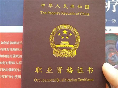 2018年考证时间表出炉，这10个证 “含金量”超高！