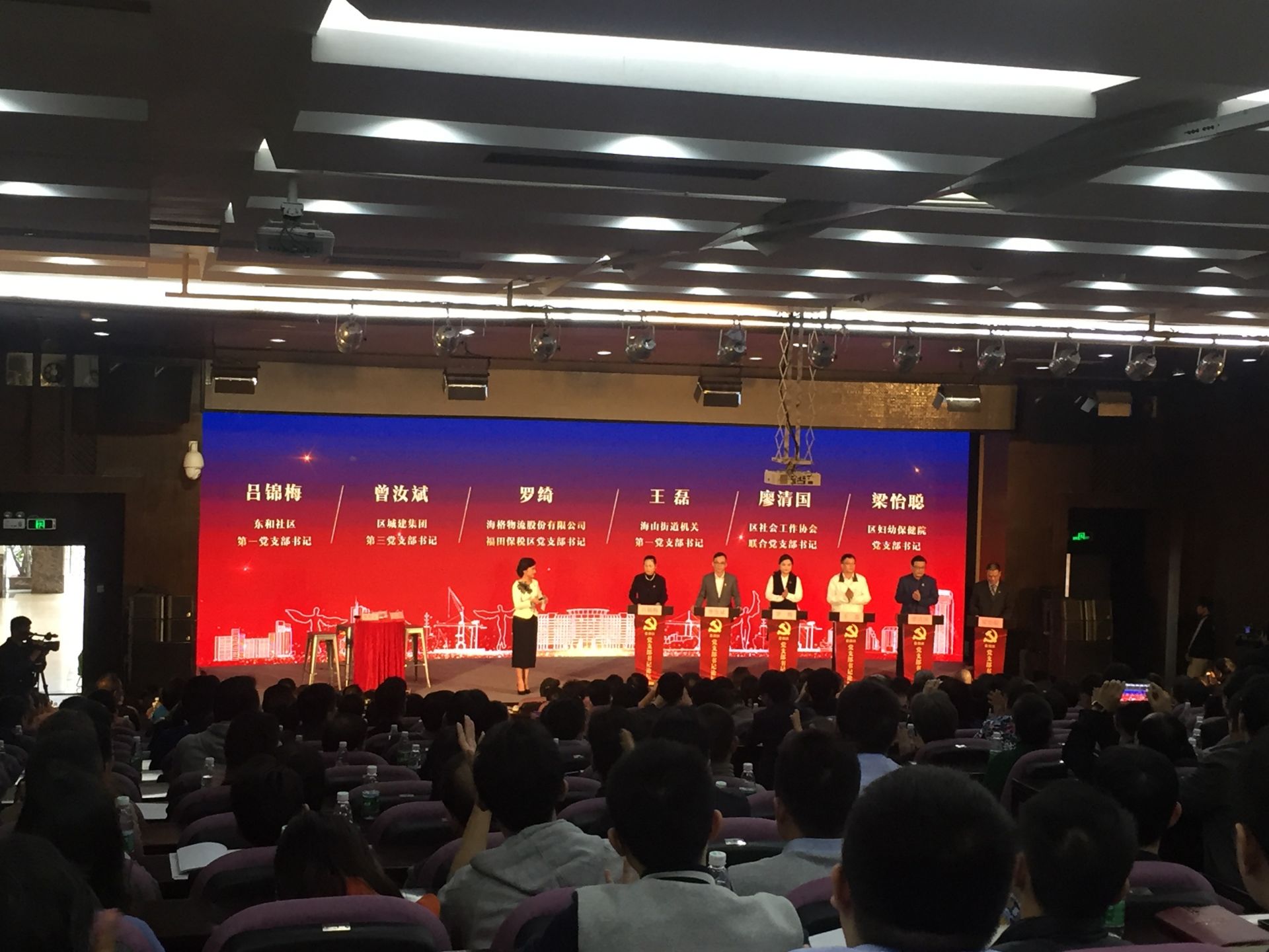 如何打造坚强战斗堡垒？盐田党支部书记论坛给出“答案”