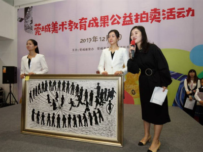 莞城小学生美术作品拍出十万元，全用于资助23个贫困学生
