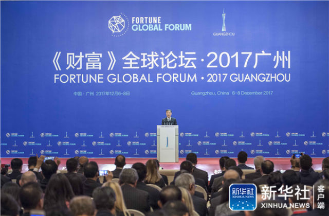 习近平致信祝贺2017年广州《财富》全球论坛开幕