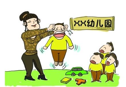 最高检：依法惩治侵害幼儿园儿童犯罪 全面维护儿童权益