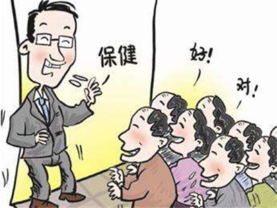 “十大消费潜规则”出炉！为何受伤的总是老年人