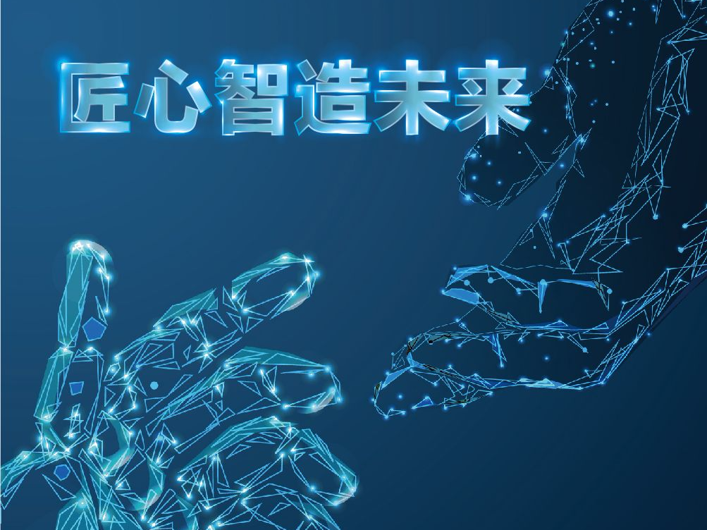 科技驱动 坚守合规 海钜信达致力打造“金融生态圈”